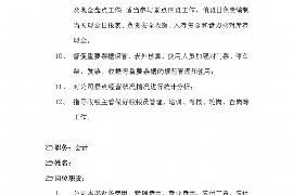 湖南如何避免债务纠纷？专业追讨公司教您应对之策