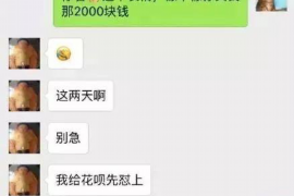 湖南湖南专业催债公司，专业催收